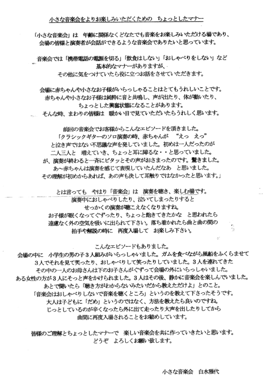 e0004311_2051438.jpg