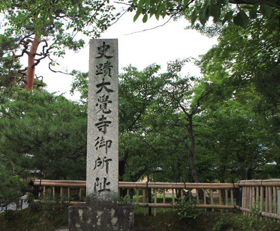 大覚寺 大沢の池で_e0048413_1804972.jpg