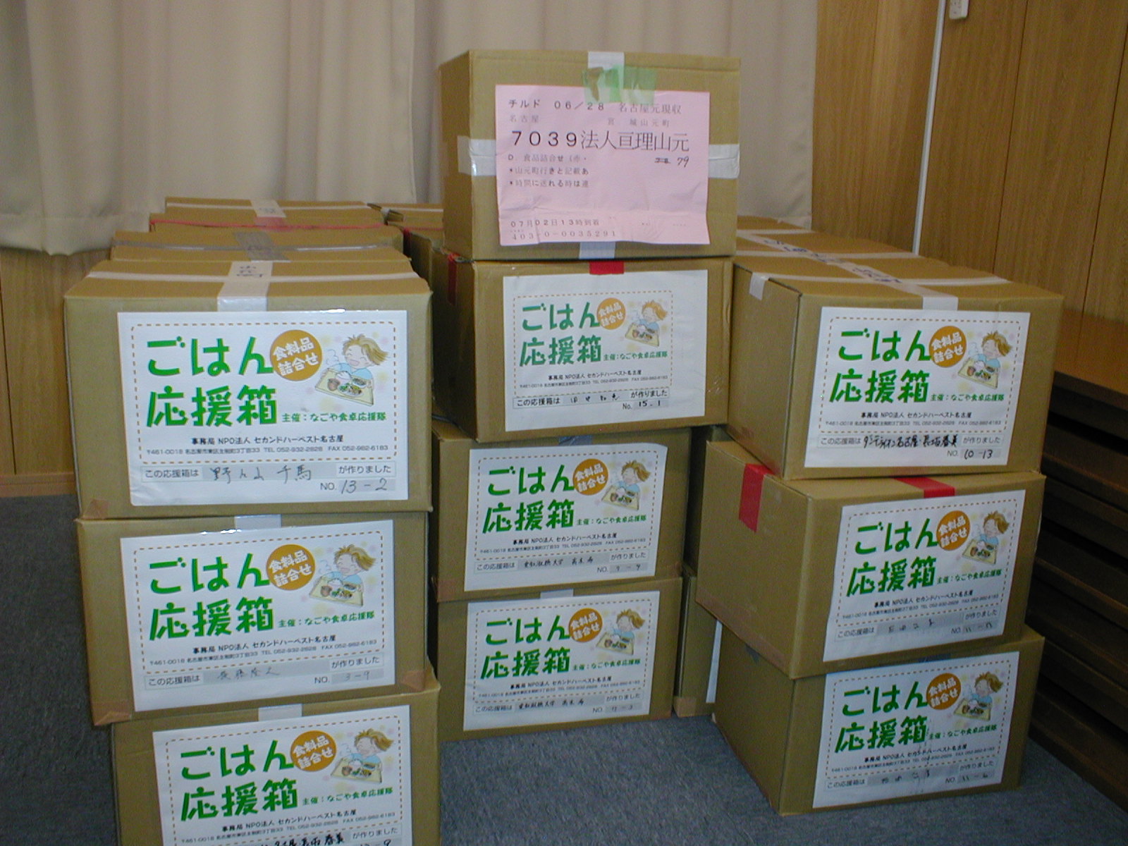 仮設住宅入居者へ調味料等支援物資配布活動開始_e0102418_84468.jpg