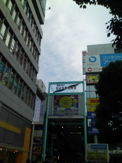 池袋、そして吉祥寺。_a0168922_17575623.jpg