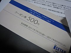 d0149223_1119991.jpg