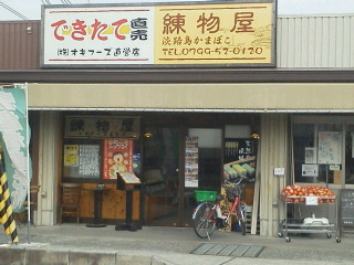f0217035_23392694.jpg