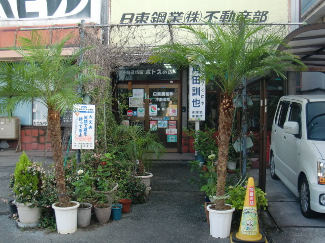 b0152548_1673225.jpg
