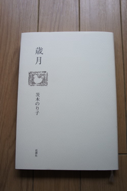 また届き物が。。。_c0201749_10581117.jpg