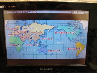電子辞書を紹介します!_a0217661_1711552.jpg