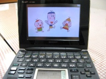電子辞書を紹介します!_a0217661_1713478.jpg