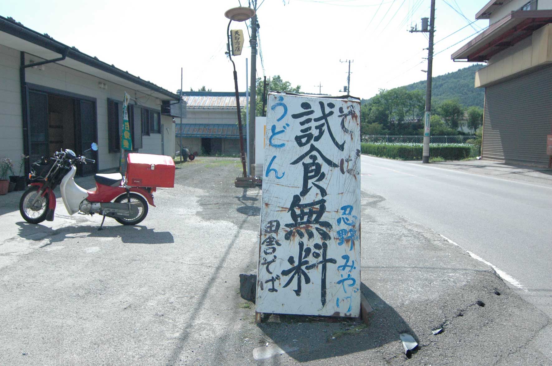 c0198263_2395395.jpg