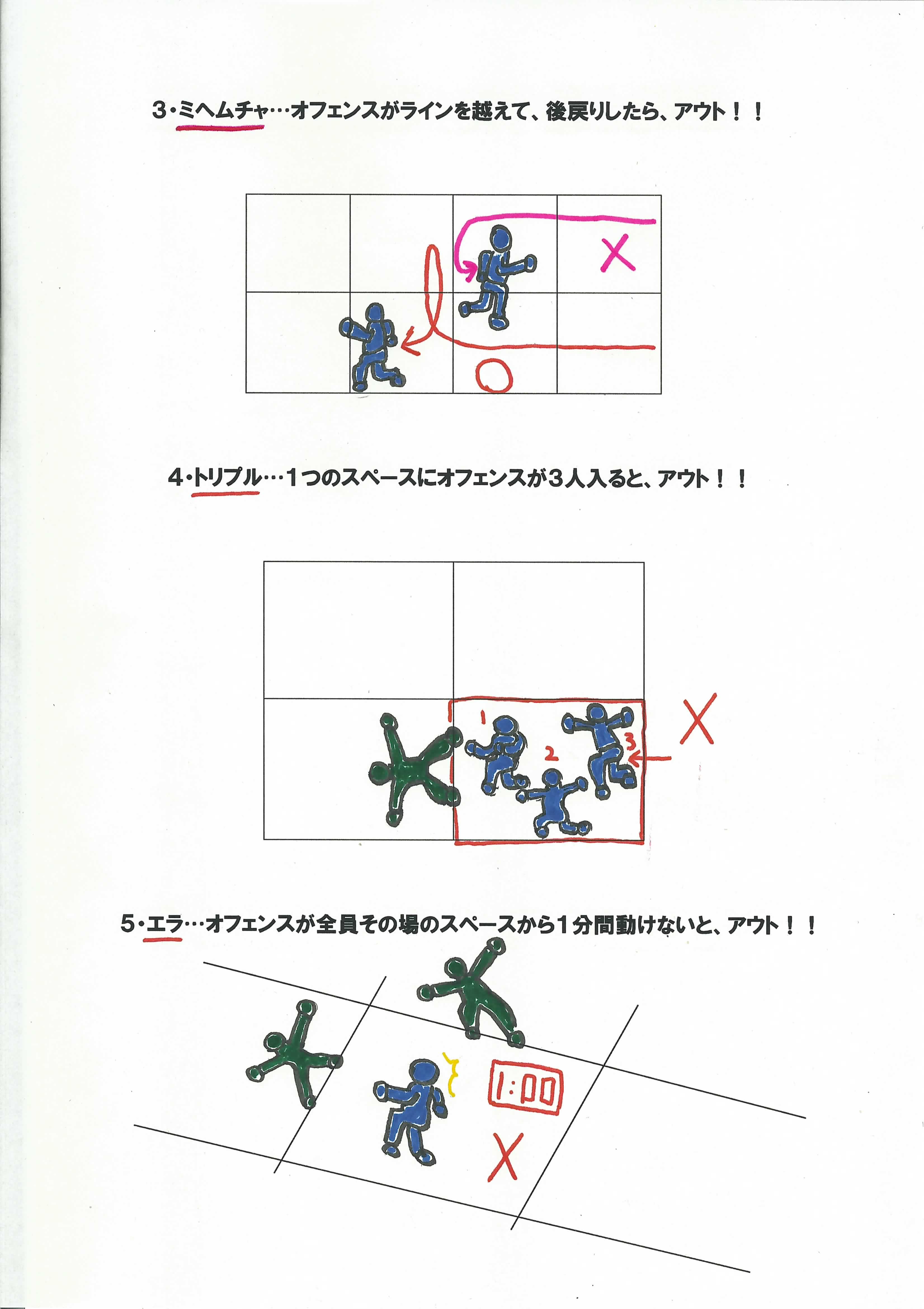 楽校2回目告知「クバーラって??」_f0167672_1355328.jpg