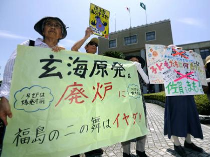 つぎの原発大事故の準備 長周新聞_c0139575_2150291.jpg