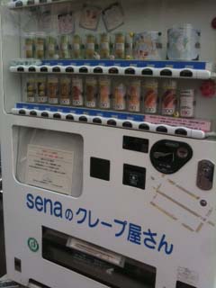 アロマキャンドルを伝える日−1−_a0191183_82862.jpg