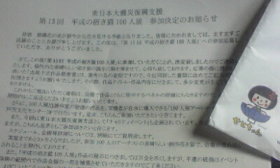 e0054290_2350744.jpg
