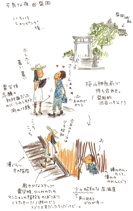 f0236291_19123218.gif