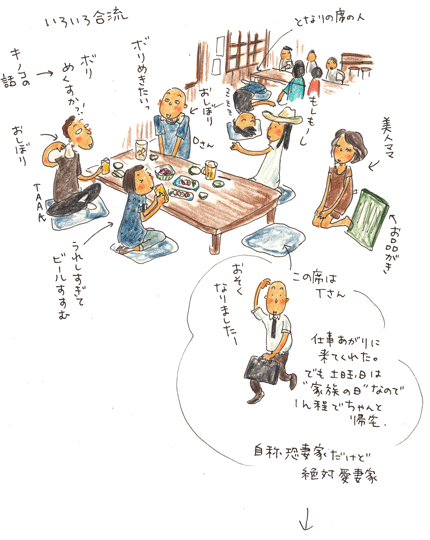f0236291_1913226.gif