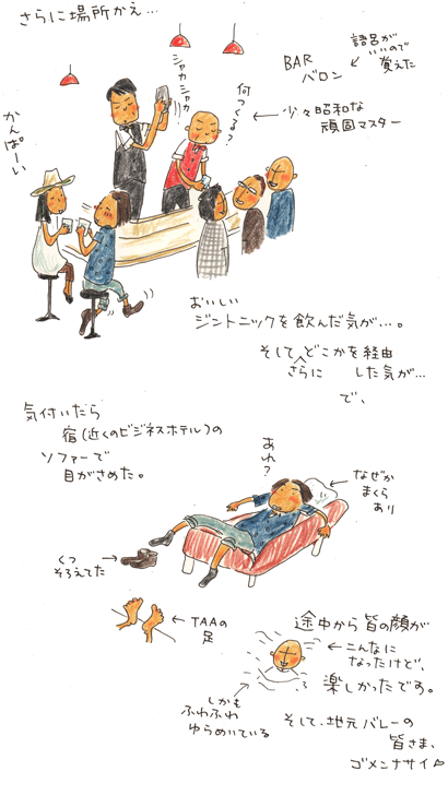 f0236291_19135255.gif