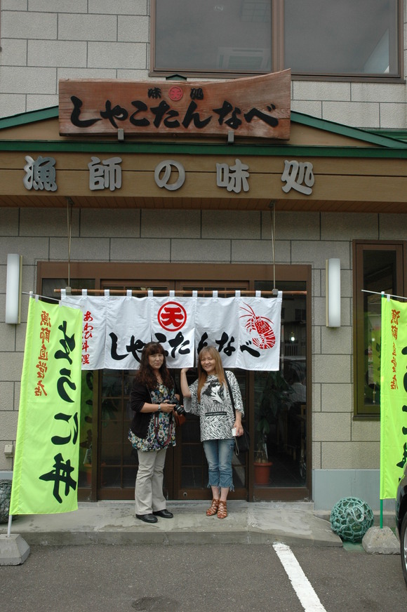 f0236391_8585967.jpg