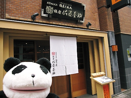 f0033598_0365148.jpg