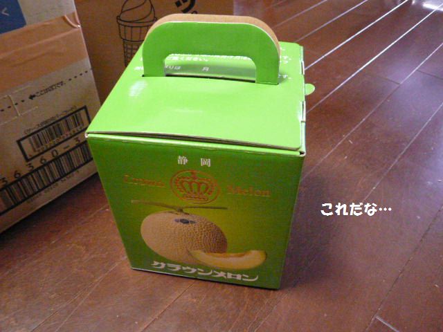 e0094407_23375384.jpg