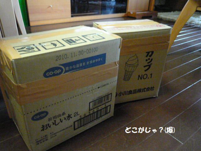 e0094407_2337681.jpg