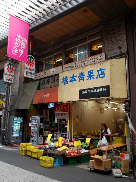 中央軒のかた焼きそば_c0177814_135051.jpg