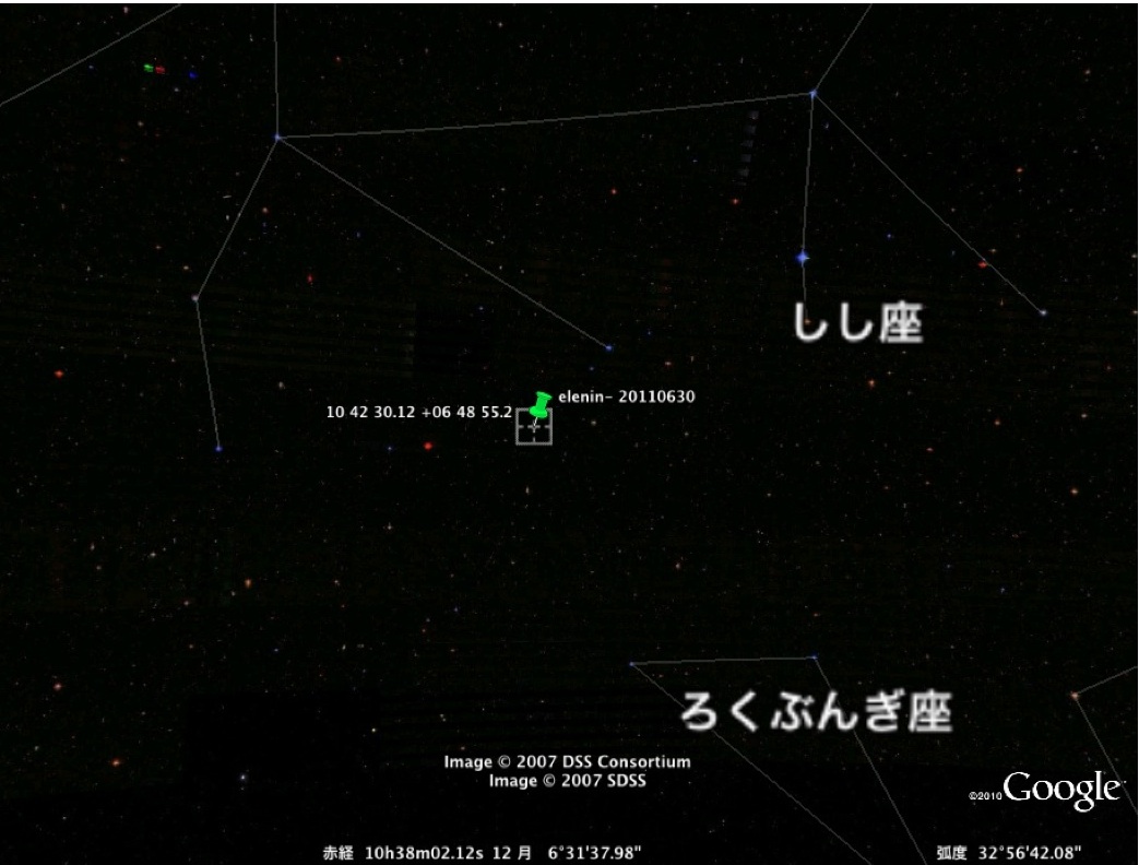 彗星エレニン、赤い惑星ニビル、褐色矮星ネメシス：「惑星X」とはどれか？_e0171614_1272370.jpg