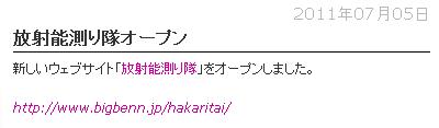 できることをする_c0025115_19592954.jpg