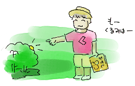 下の子はいつでも_d0190828_6404147.gif