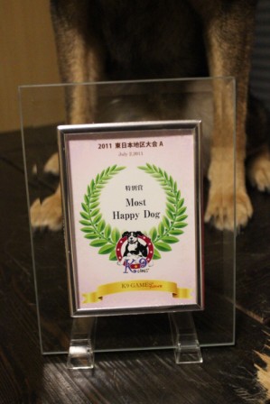 Most Happy Dog 賞_a0126743_344716.jpg