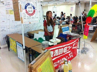 MOTTAINAIフリーマーケット開催報告@池袋サンシャインDホール_e0105047_15565328.jpg