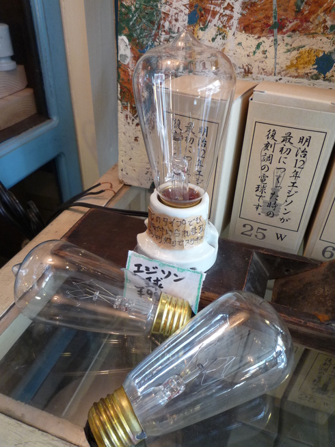 b0167759_1323741.jpg