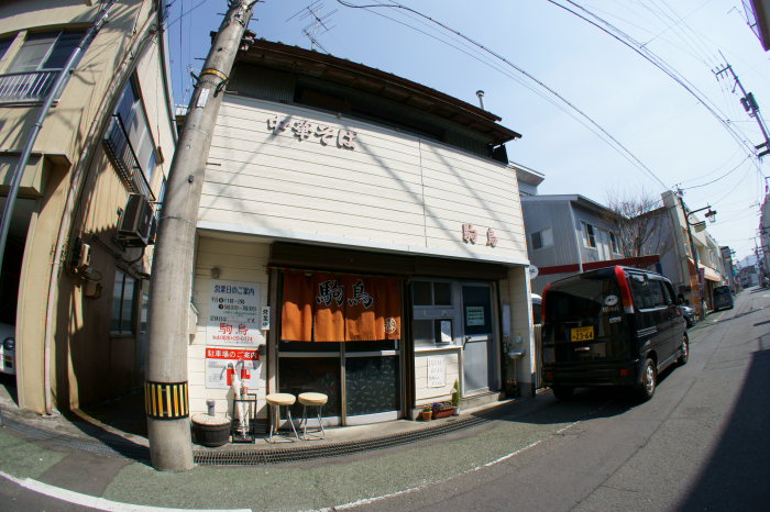 駒鳥 → 水車亭_a0077663_15465425.jpg