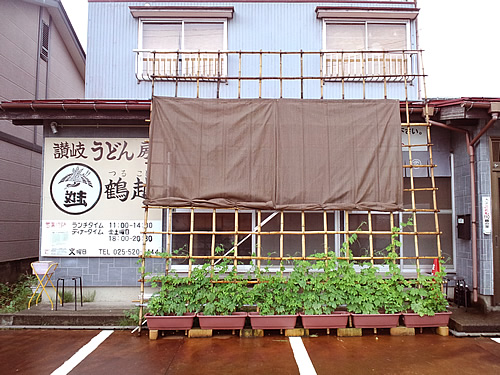 にがうり日記_c0092877_23515039.jpg