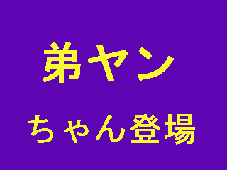5/26._d0136282_1543919.gif