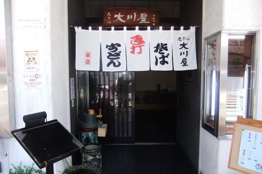 前橋まちなか博物館@M・wave 収録してきました。_e0187286_17294642.jpg
