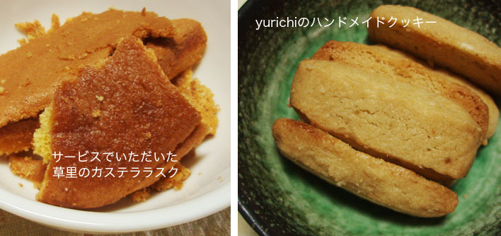 草里(ゾウリ〜)でケーキランチ〜〜〜♪_d0071596_18412343.jpg