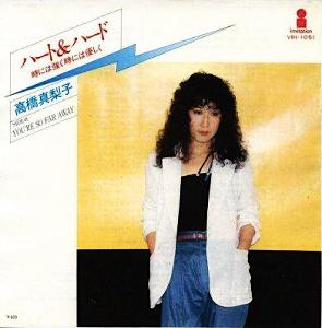 ★高橋真梨子 全シングル&アルバム_b0033699_0174499.jpg