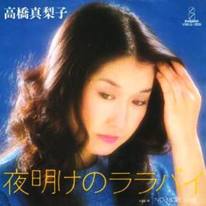 ★高橋真梨子 全シングル&アルバム_b0033699_055249.jpg