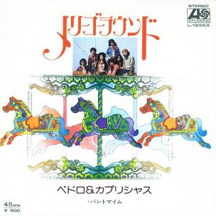 ★高橋真梨子 全シングル&アルバム_b0033699_5195087.jpg