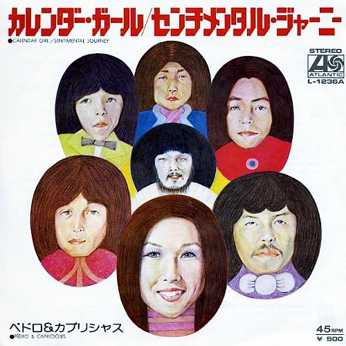 ★高橋真梨子 全シングル&アルバム_b0033699_571913.jpg