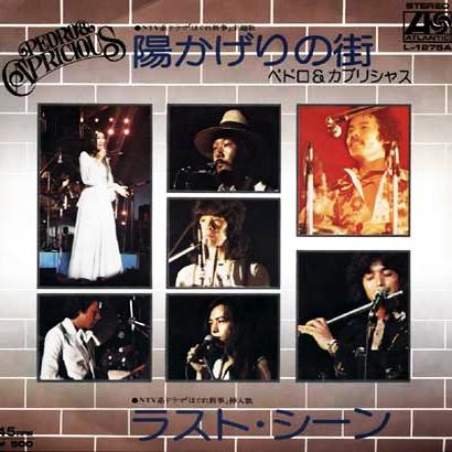 ★高橋真梨子 全シングル&アルバム_b0033699_595711.jpg