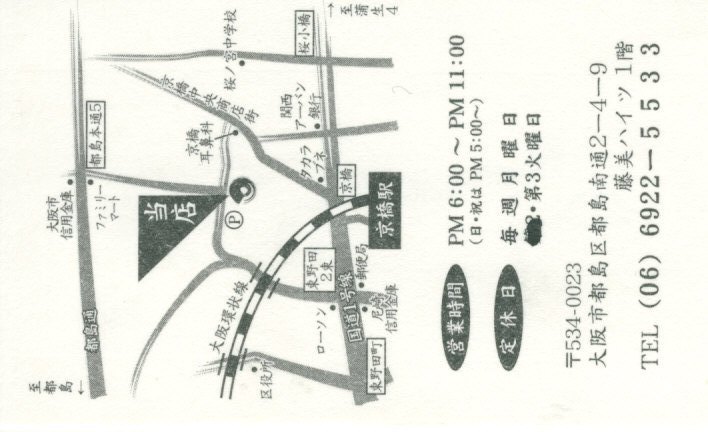 すし、鮨、寿司、スシ、寿し、寿志 と 愛がすべて Can\'t give you anything_a0194908_20313586.jpg