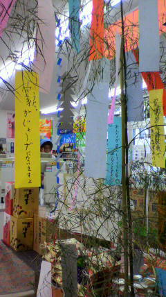 d0237309_22422364.jpg