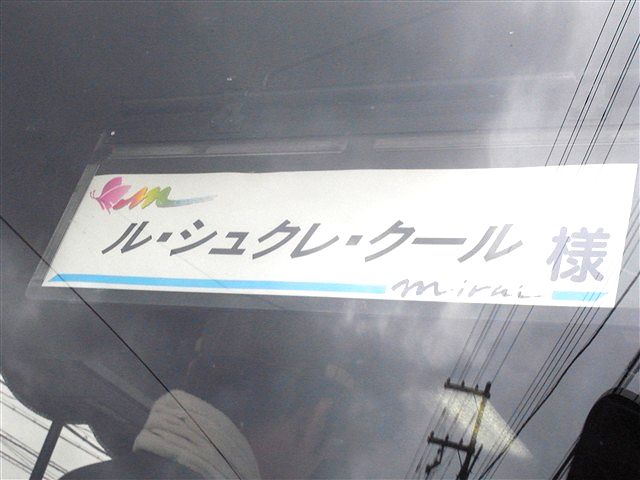 日野町 小麦ワークショップ ~最終章~_c0116714_1355595.jpg