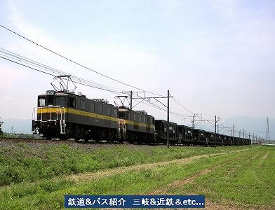 VOL,1654　『三岐3714列車(骨材)』_e0040714_18324454.jpg