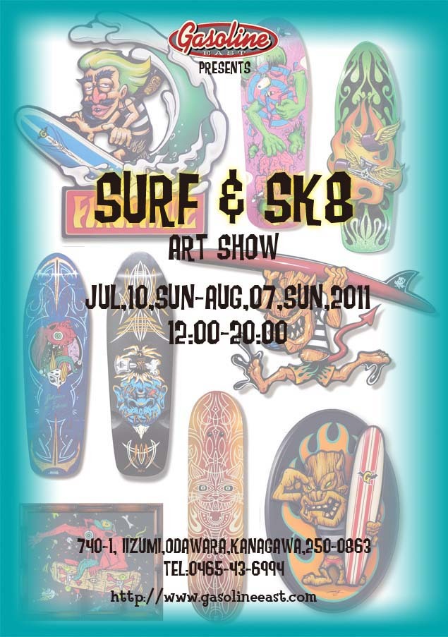 SURF & SK8_a0095515_1565414.jpg
