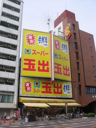 f0127915_922721.jpg