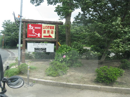 「紅乙女酒造ライブ」へ~~_a0125419_832476.jpg