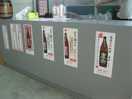 「紅乙女酒造ライブ」へ~~_a0125419_8422664.jpg
