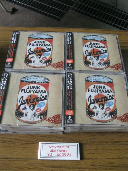 「紅乙女酒造ライブ」へ~~_a0125419_8505935.jpg