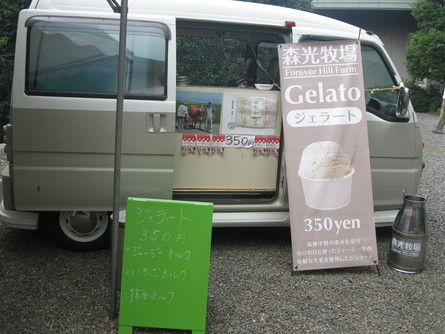 「紅乙女酒造ライブ」へ~~_a0125419_8512668.jpg
