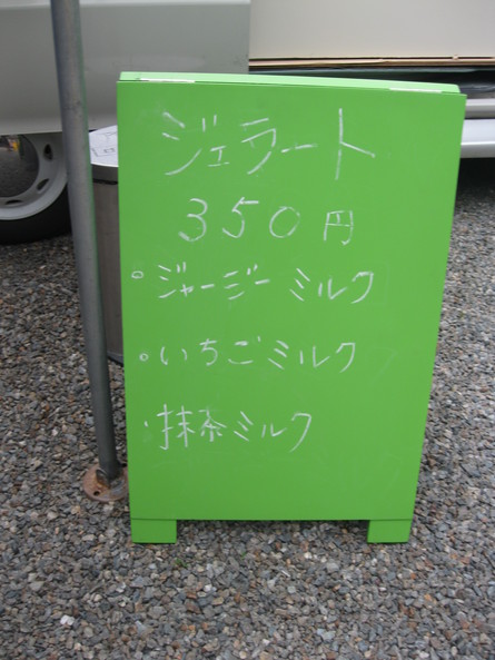 「紅乙女酒造ライブ」へ~~_a0125419_8551793.jpg